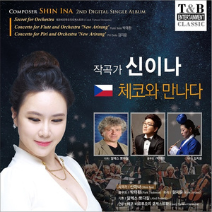 Concerto for Flute and Orchestra 'New Arirang' 플루트 협주곡 '신아리랑'
