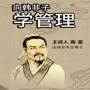 第19讲 因时而变的重要性