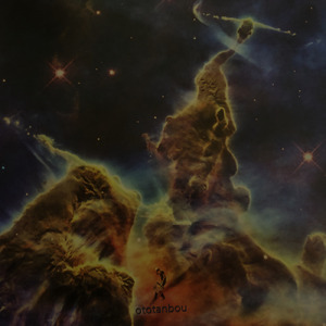 わし座の暗黒星雲