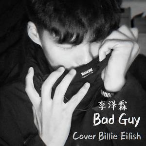 Bad Guy(cover Billie Eilish)
