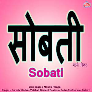 Vadal Vara Zhelun Sara