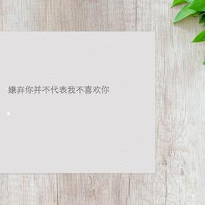 专属味道（翻自 汪苏泷）