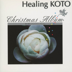 イン・パラディスム「レクイエム」より