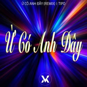 Ừ Có Anh Đây (Remix)