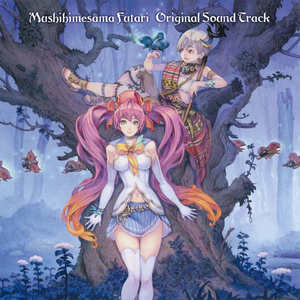 キンイロの星降るうたかたの夜に