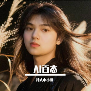 《奇迹的羁绊》