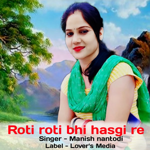 Roti Roti Bhi Hasgi Re