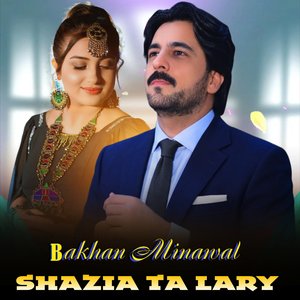 Hara Shpa Sta Pa Khial Jaram