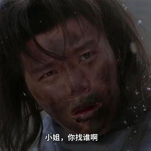 如果再次遇见她我会在脸上涂满碎碳渣（prod.by MORROW）