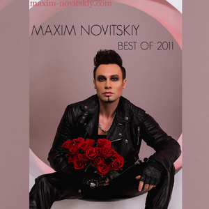 Shy Like An Angel (Ft. DJ Amure)（翻自 A. Feldhahn*, E. Feldhahn）