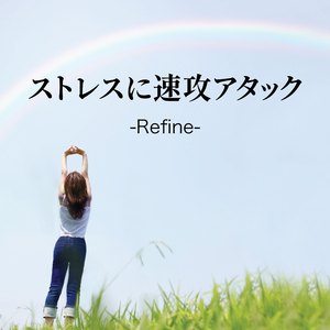 軽やかなステップ