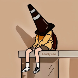 你的神是一位少年 (Your God is a youth)