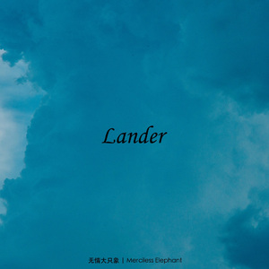 Lander