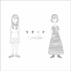 utakata