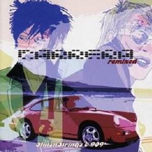 Hard Move (B Recordings Remix)