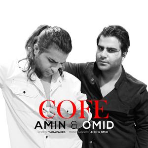 Cofe (instrumental)