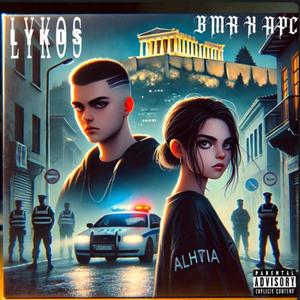 ALHTHS