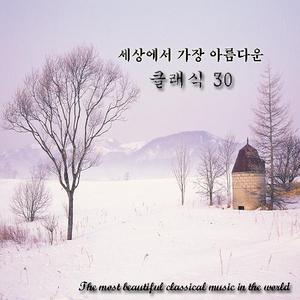 모차르트 – 반짝 반짝 작은 별 주제에 의한 12개의 변주곡