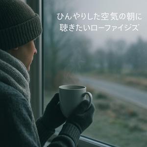 手袋越しのコーヒーカップ