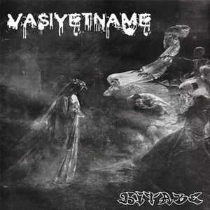 Vasiyetname