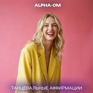 Настоящая дружба