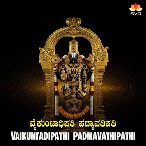 Vaikuntadipathi Padmavathipathi