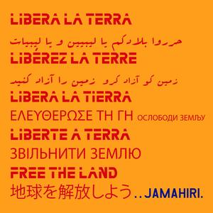 Լիբիայի օկուպացիայի ավարտը (Armenia)