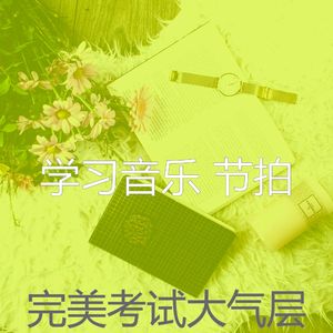 柔和的大学时刻