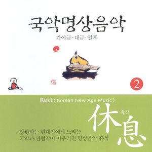 바람을 그리며