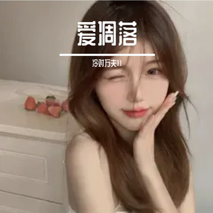 露晞兰蕊香