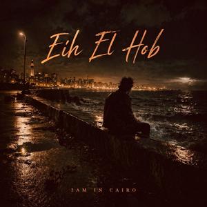 Eih El Hob