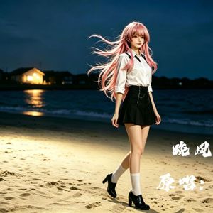 【AI爱音】晚风心里吹