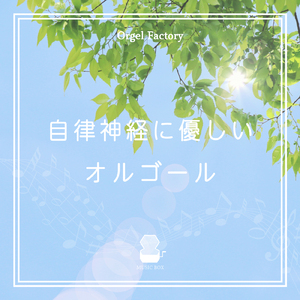 Lemon (オルゴールCover)