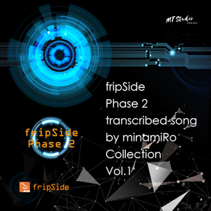 an evening calm -crossroads version- (inst)