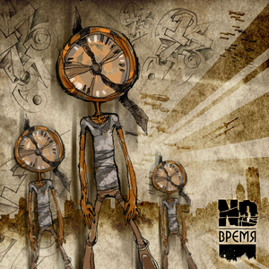 Осенние Листья