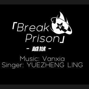 Break Prison