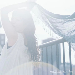 モンシロチョウ (feat. ミレー)