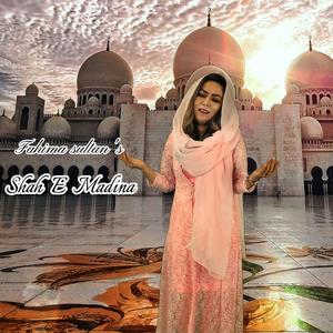 Shah E Madina (NAAT)