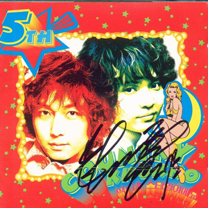 내가 좋아하는 화가(Outro)