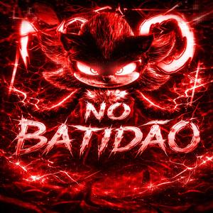 no batidao (slow+reverb)