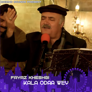 Kala Odaa Wey