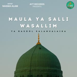 Maula Ya Salli Wasallim