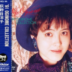 ダンシング・ヒーロー