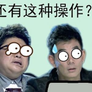 灌醉Baby（鬼畜翻唱）（Cover 波澜哥，高音哥，骚音哥）