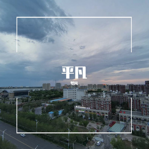 五月（for reggae） 伴奏