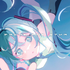 Prime Pop Star (feat. 初音ミク)