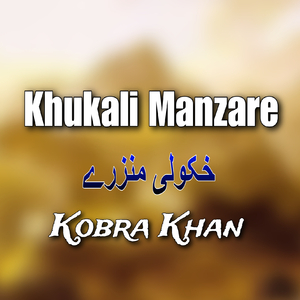Khukali Manzare