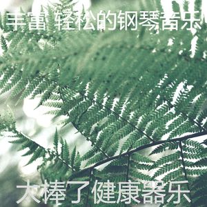 柔和的安慰时刻