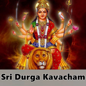 Sri Durga Sahasranamam