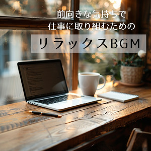 渋谷 カフェ ジャズ 音楽 (渋谷ジャズ)